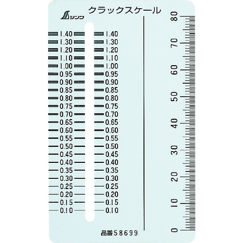  58699