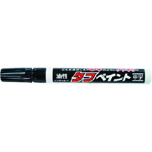 myzox硬油漆黑色（1件）<tp-black>
油漆标记 TP-B
