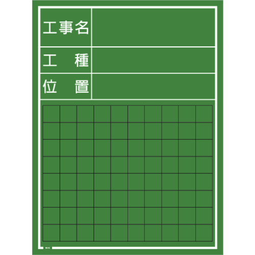 Myzox木制黑板C型现场摄影结构<W-1C>
建筑黑板 W-1C
