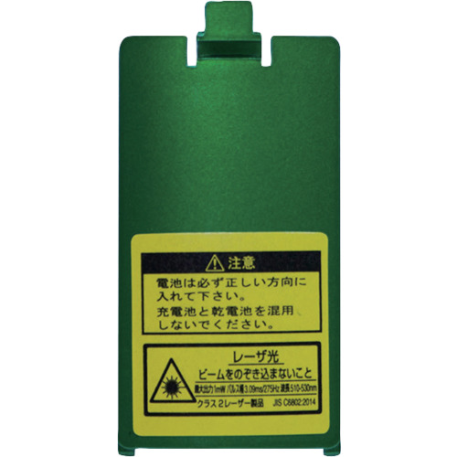 ＫＤＳ　电池盖 ABTC-6
