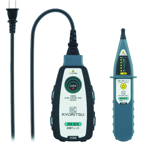 Kyoritsu 8510接线检查器
保险丝查找器 KEW8510