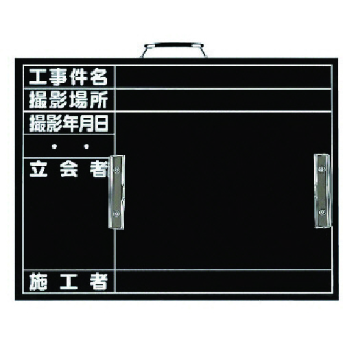 单位：卡型摄影黑板，木制，450 x 600毫米 373-20
