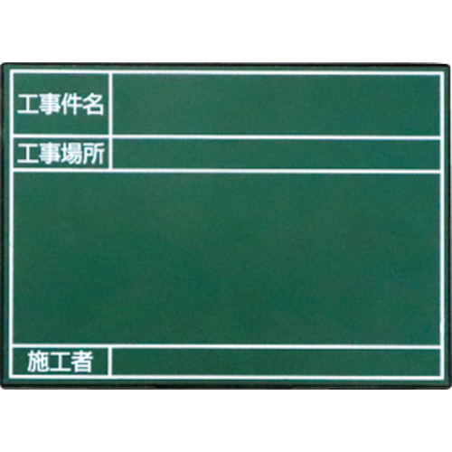 Myzox Construction Mobile Blackboard Hand Plus绿色型板单板单型<HP-G40B>
便携式黑板HP-G40B 222629
