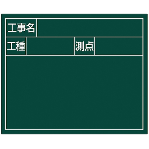 Shinwa钢板&ldquo;建筑名称，类型和站&rdquo; 2层水平14 x 17厘米绿色
钢板 79161