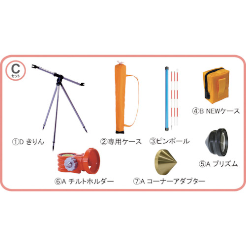 STS反射棱镜oke Q1英寸C集
Pinpole棱镜 PQ1.0CSET