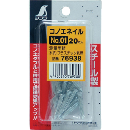 Shinwa Konoe Nail Mini Pack No. 01 76938
