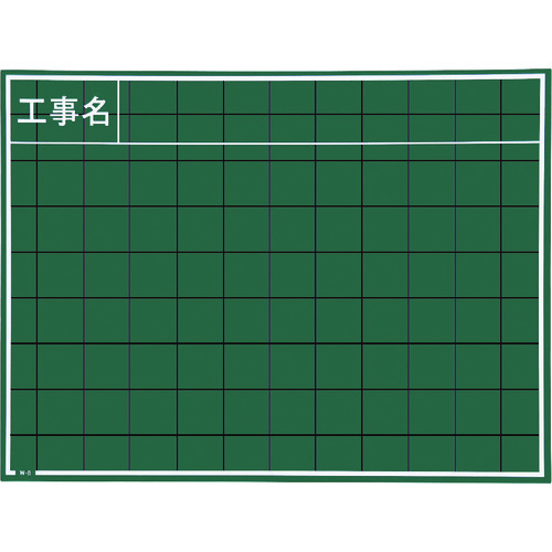 Myzox木制黑板CS类型用于现场摄影构建<W-8CS>
建筑黑板 W-8CS