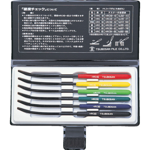 tsubosan硬度检查6类型
硬度测试仪（HRC40-HRC65） MA00600