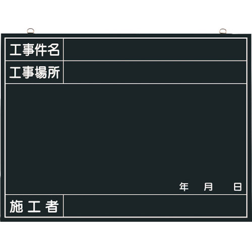 tsukushi木制建筑摄影摄影黑板（带有构建案例名称，建筑工地，建筑工人和日期专栏）
黑板 142-A