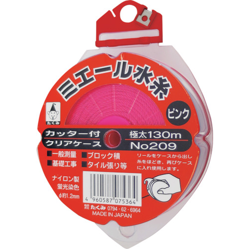 takumi miere水线切割器盒粉红色额外厚130m
荧光级别的字符串 209