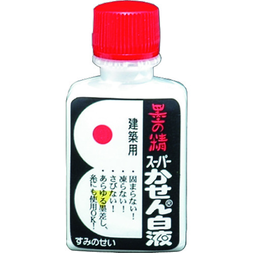 Shinwa方便的白色液体迷 瓶，用于墨水锅
小型墨水瓶 77839