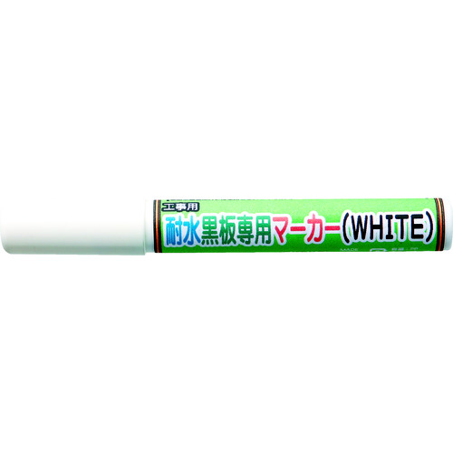 myzox耐水黑板标记包括<mm-w白色1p>
防水标记 MM-W