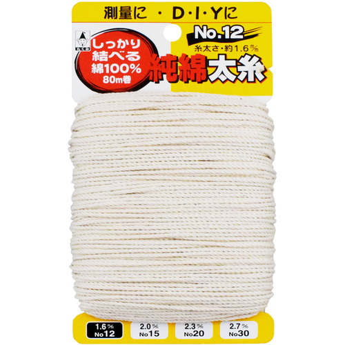 takumi纯棉水线12
纯棉花绳 3012