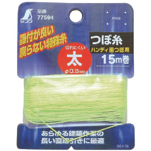 Shinwa Tsubo线，厚15m卷
锅线 77594