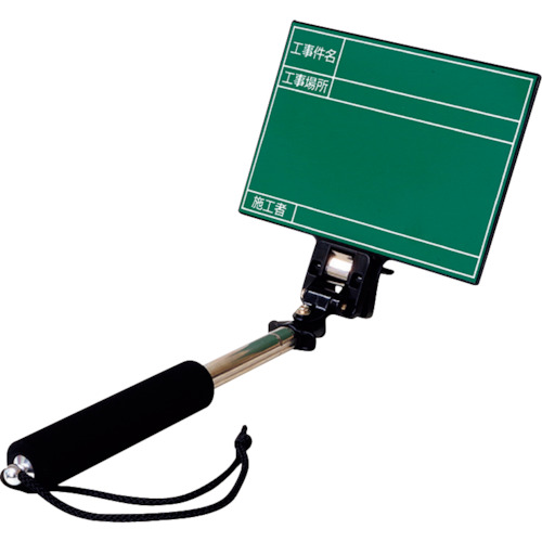 Myzox Construction Portable Blackboard Hand Plus Board绿色型<HP-G8>
带有望远镜棒的便携式黑板HP-G8 221307