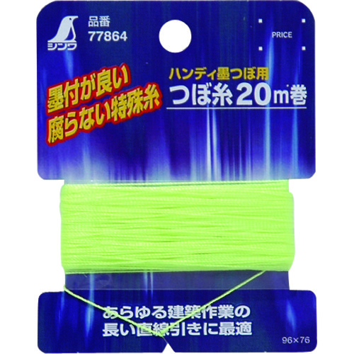 Shinwa方便的墨水锅线 77864
