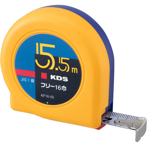 KDS凸凸免费16宽度，带4个证书5.5m固定爪
测量胶带 KF16-55KCT
