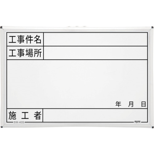 myzox手持钢制白板<SW-40S>
建筑白板 219920