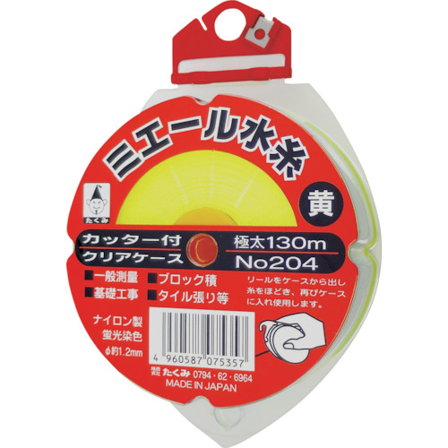 takumi miere水线切割器外壳黄色额外厚130m
荧光级别的字符串 204