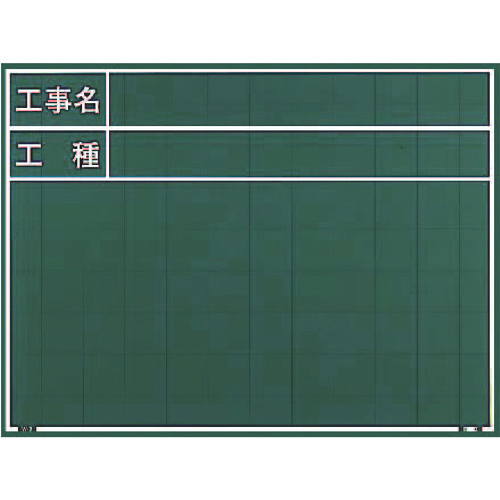 Myzox木制黑板C型用于现场摄影结构<W-7C>
建筑黑板 W-7C