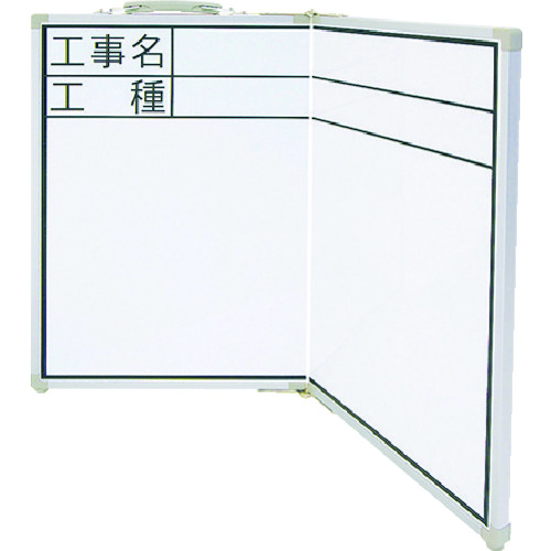 [中断] Shinwa白板折叠类型＿OOCW 45 x 60施工名称，并在工作旁边输入
折叠结构白板OAW 45x60cm 77742
