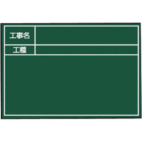 Myzox Construction Portable Blackboard Hand Plus Board绿色板单板单型<HP-G7B>
便携式黑板HP-G7B 222627
