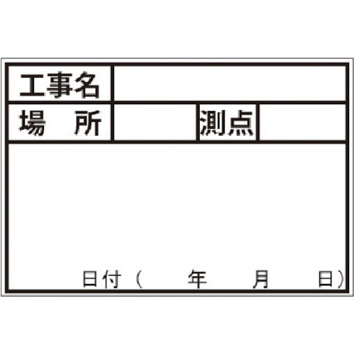 Dogyu望远镜白板D-1密封（工作类型/站点）
密封板 04069