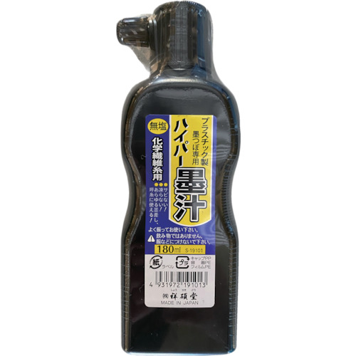 Shoshodo无盐超墨水180ml黑色
指示超级墨水 S19101