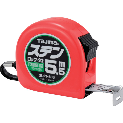 [停产] Tajima Stainlock-22 55m，比例等于鳞片
测量胶带 SL22-55SBL