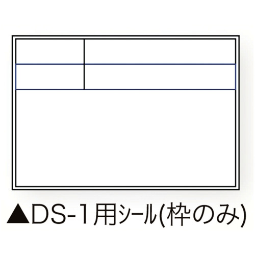 DOGYU MG兼容DS-1密封（仅框架） 04171