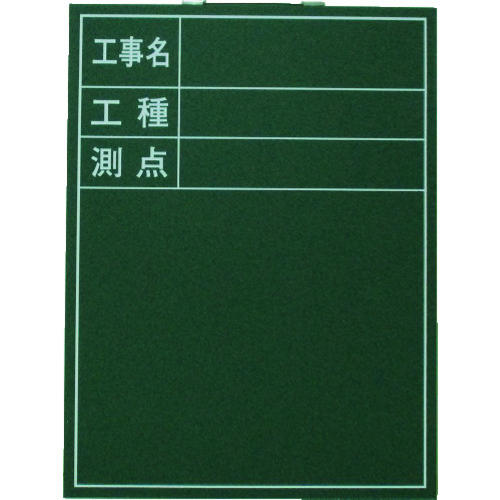 Light Chalkboard Manufacturing        。木制建筑黑板，垂直印刷600 x 450
黑板 H-10T