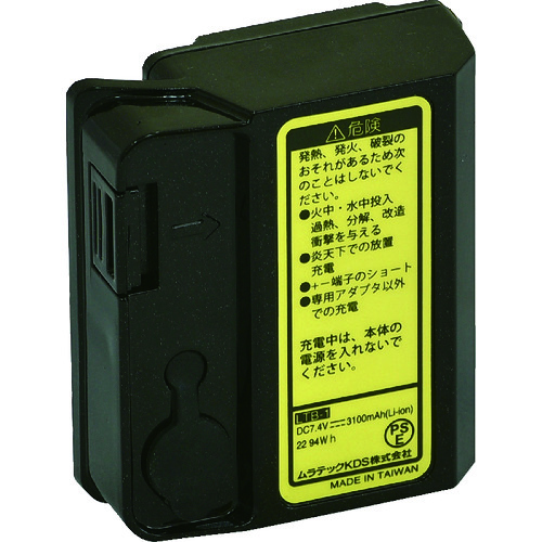 [停产] KDS锂离子可充电电池
激光leceiver LTB-1