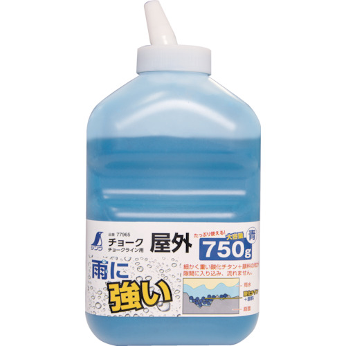 Shinwa户外choke系750克蓝色
粉笔补充 77965