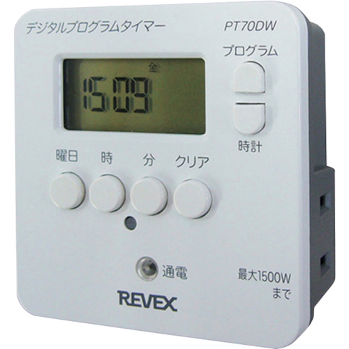 [中断] Revex Easy Digital Timer White
简单的数字计时器 PT70DW