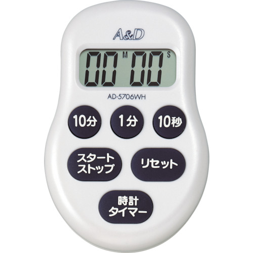 A＆D数字计时器100分钟定时器白色
数字计时器 AD5706WH