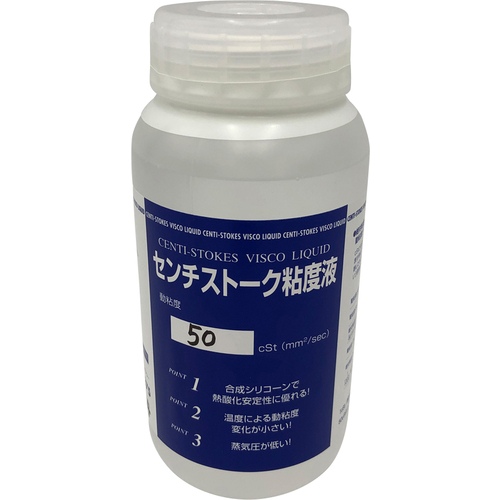 随着焦点粘度液体SN-2 5-5709-02