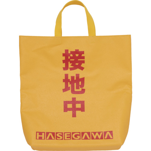 ＨＡＳＥＧＡＷＡ　Ｈ／ＨＣ型用收纳袋 DA17002