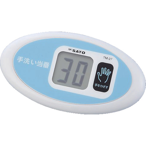 作为无接触的计时器洗手税TM-27 2-8966-01