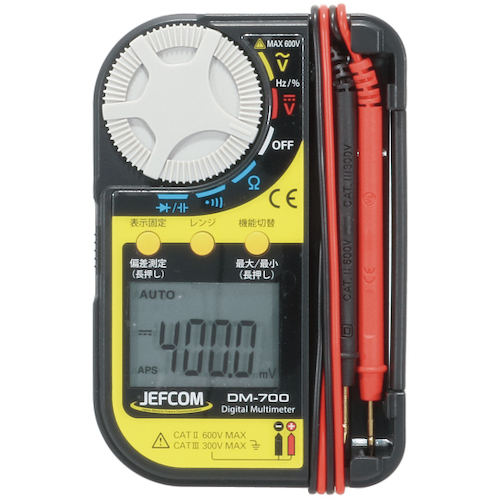 JEFCOM袖珍数字电表
口袋数字计 DM-700