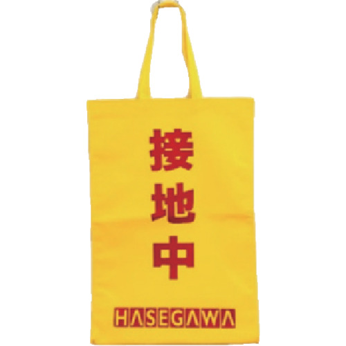 ＨＡＳＥＧＡＷＡ　ＨＡ／ＨＡ－Ｓ／ＨＦ型用收纳袋 DA20008
