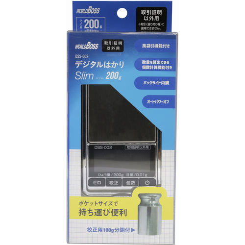   老板数字规模苗条 DSS-002