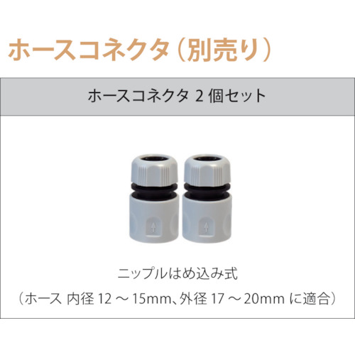 Krone节水流量表AS-111（瞬时流速和集成流速显示）（可选：仅拟合设置）
水流量计为-111（仅关节集） AS-11 HORSECONNECTOR (SET 2)