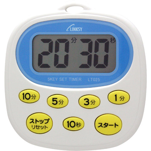 链接海滴厨房计时器LT025W白色
数字计时器 LT025W
