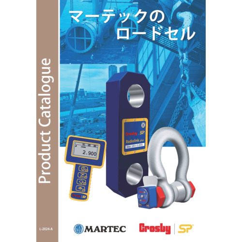 MARTEC Web目录仅加载电池目录 CATALOG2