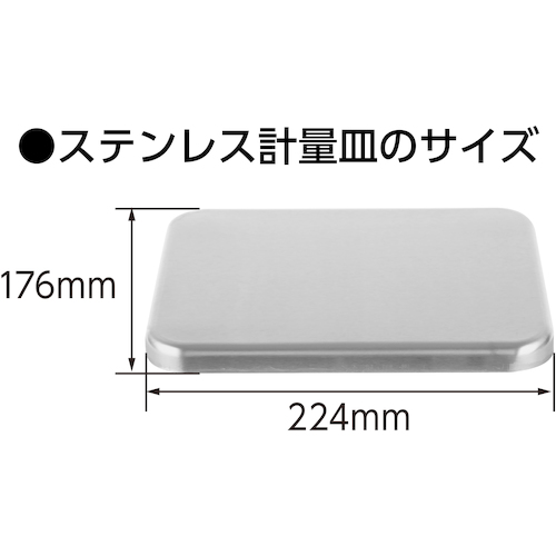 Shinwa零件不锈钢板数字秤WP
数字规模WP的不锈钢菜 70071