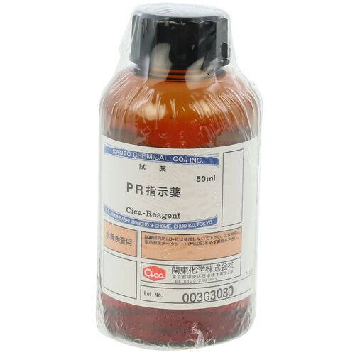 作为pH残留氯总计080510-0642 2-8990-21