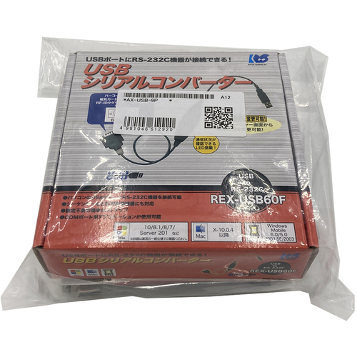 作为AX-USB9P转换器电缆集 61-4675-48