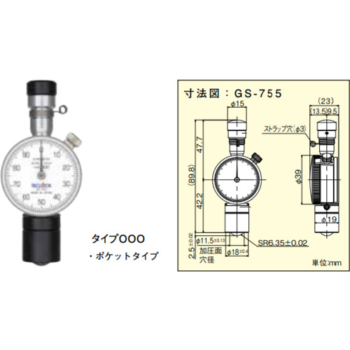 Teclock橡胶/塑料硬度仪表
橡胶和塑料的硬度测试仪（数字持续时间） GS-755