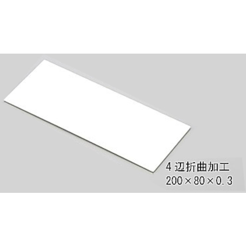 TP Giken测试件锡板（机器折叠）200 x 80 x 0.3毫米100张
测试件锡板 P102