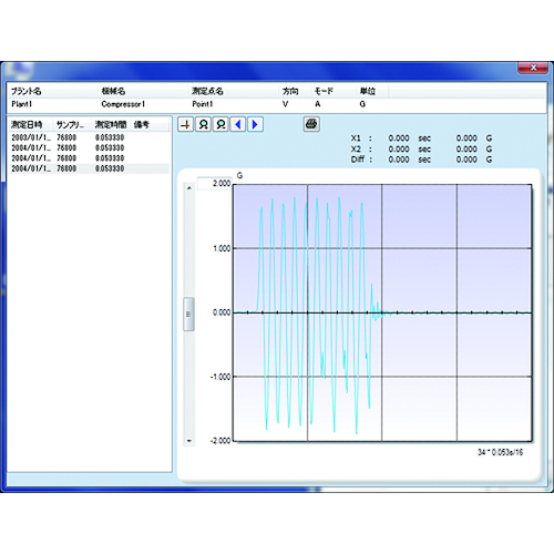 IMV PC数据管理软件 DB-2012